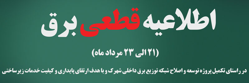 هدر3