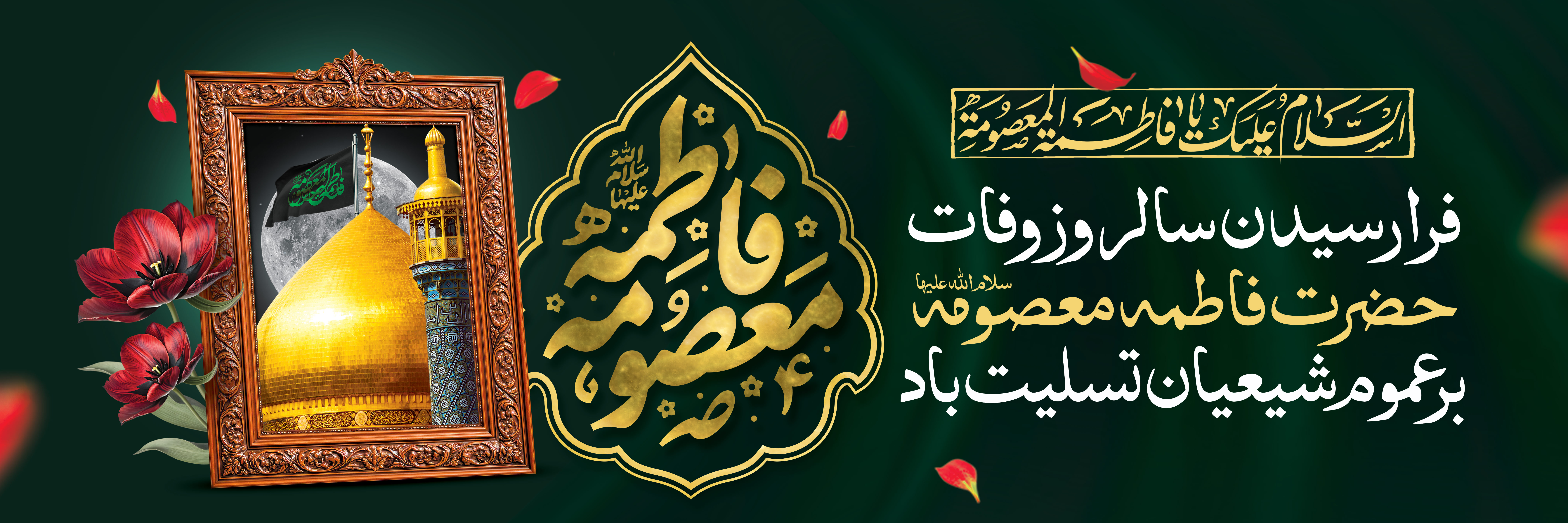 هدر3
