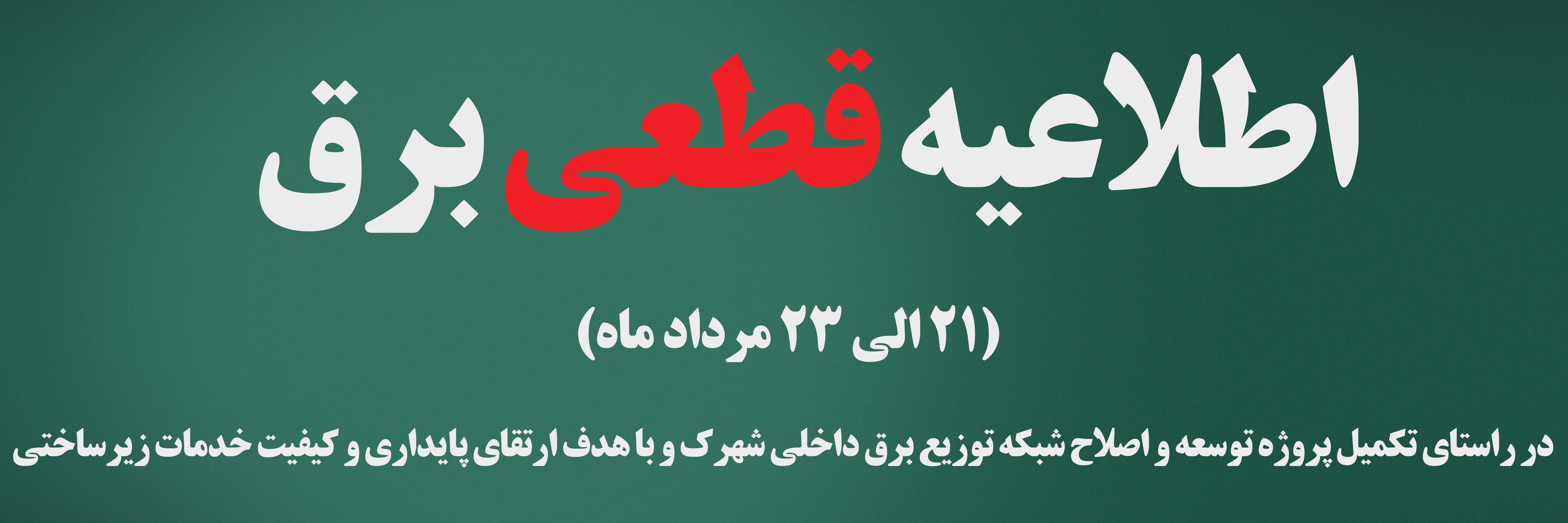 هدر3