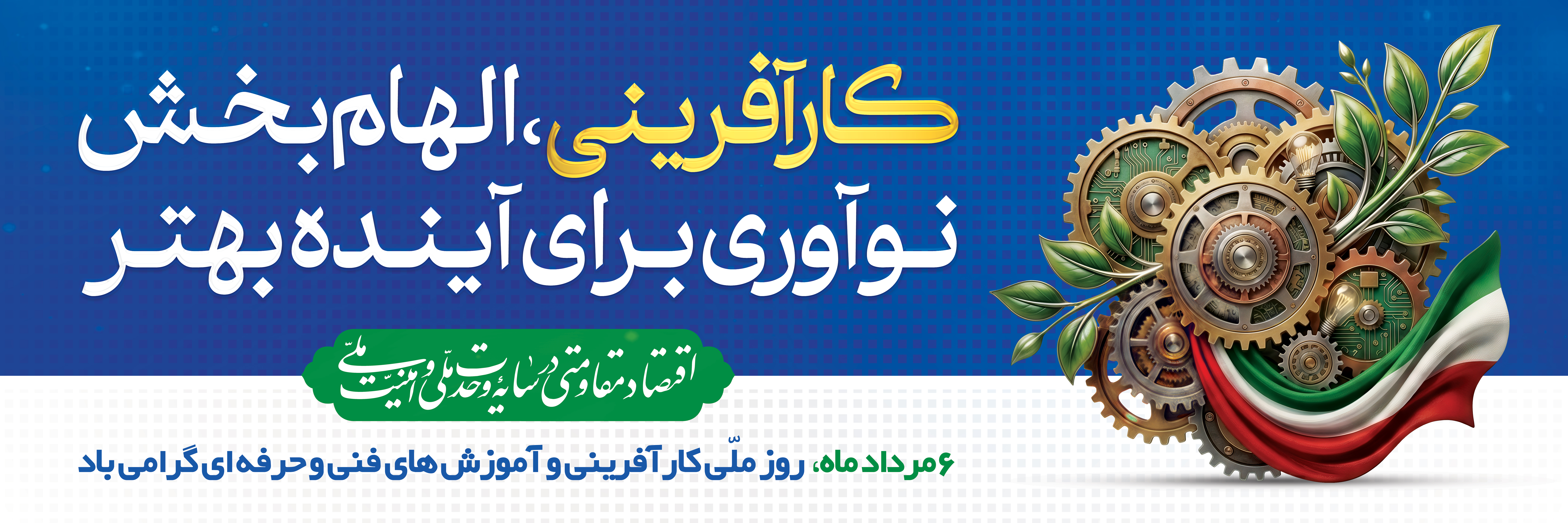 هدر3