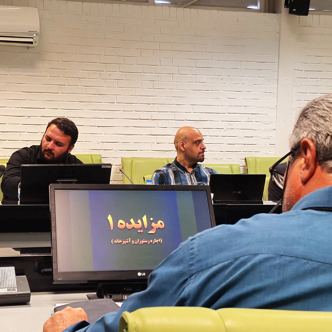 برگزاری مزایده اجاره رستوران و آشپزخانه  شهرک صنعتی دارویی برکت