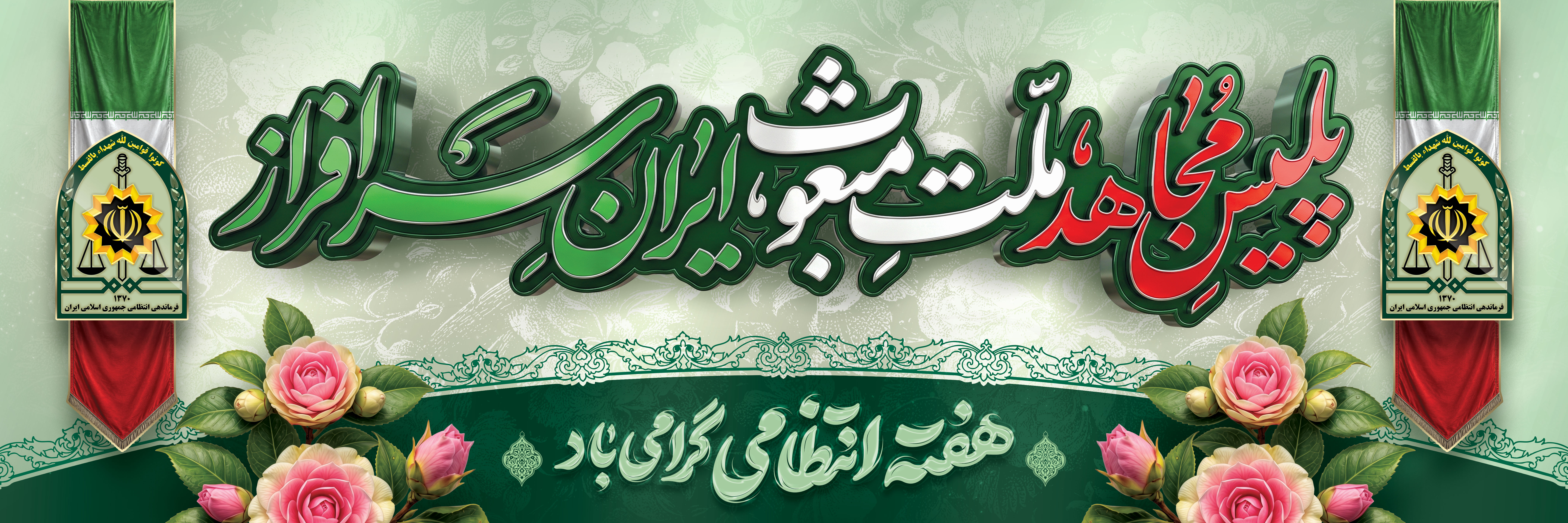 هدر2