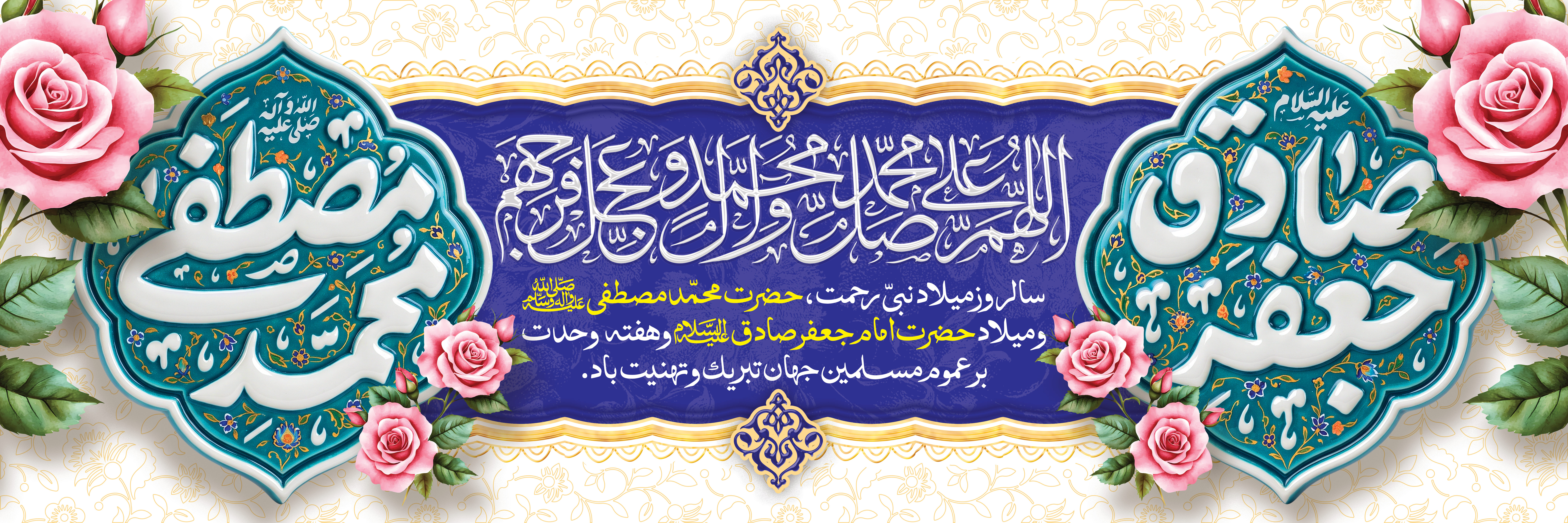 هدر3