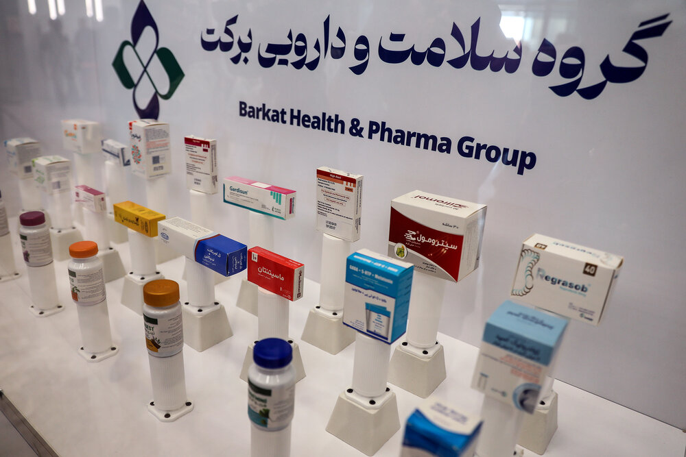 شهرک دارویی برکت فرصتی برای توسعه و سرمایهگذاری در داروسازی ایران است
