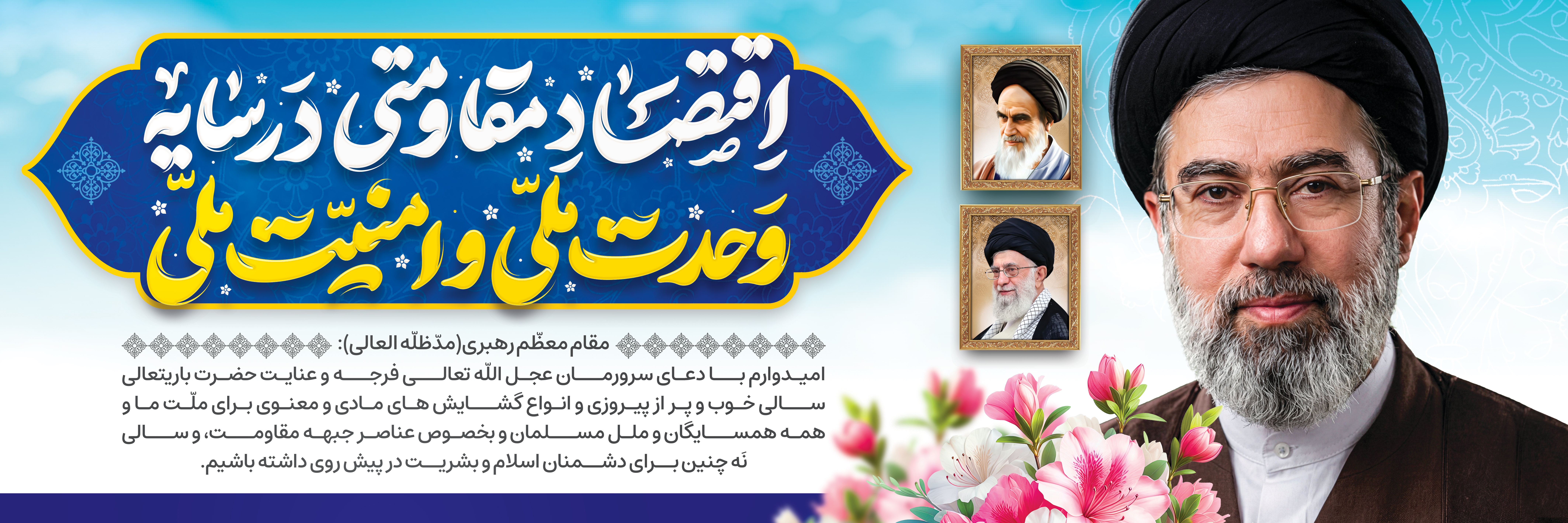هدر سایت