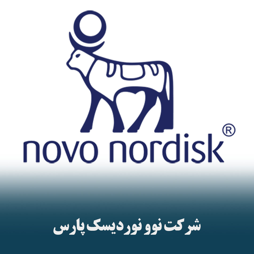 نوو نوردیسک پارس