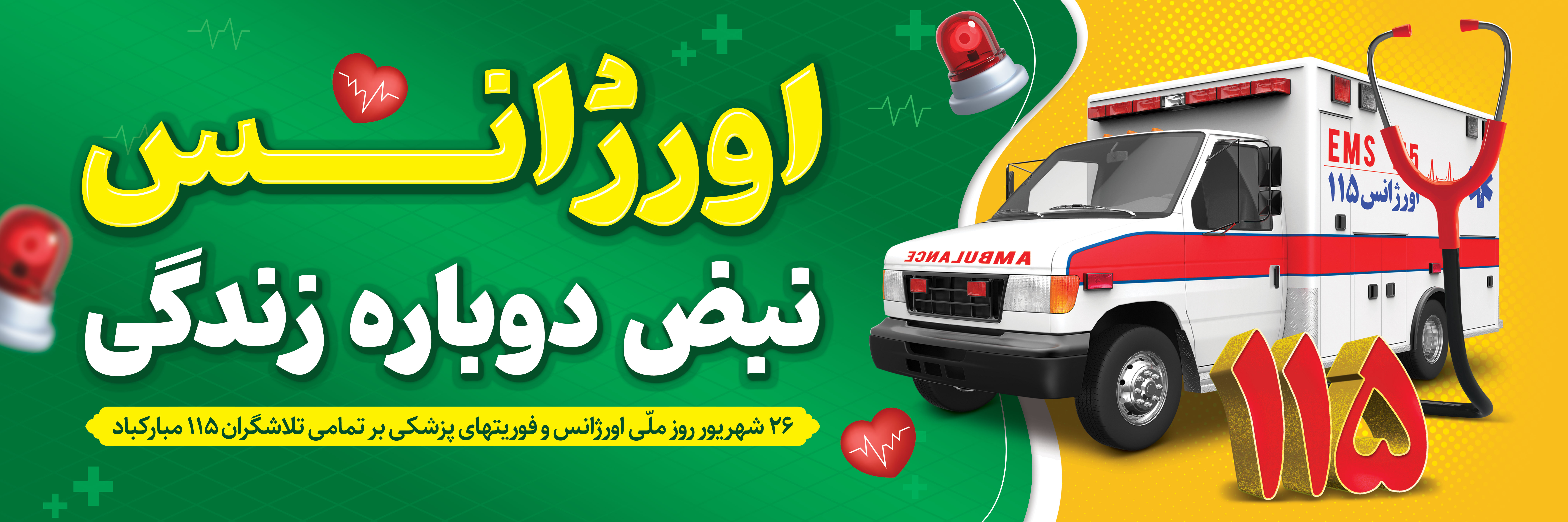 هدر3