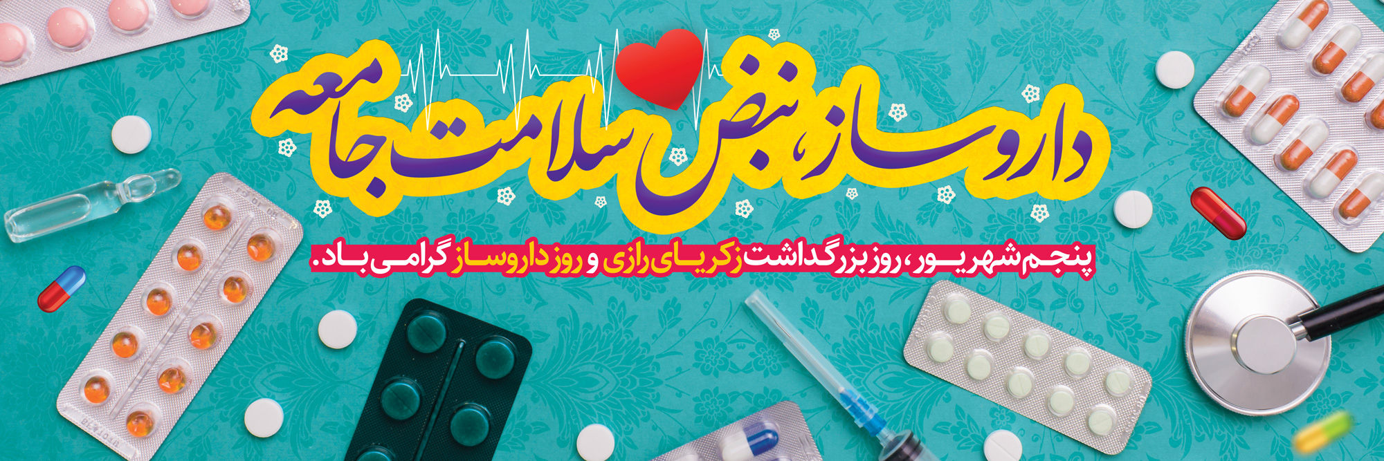 هدر2
