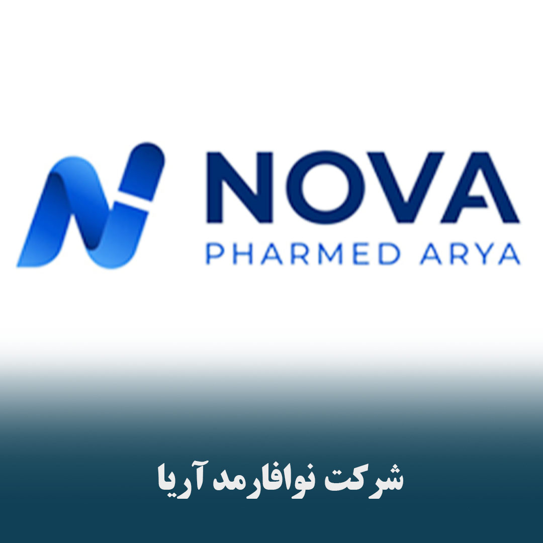 نوا فارمد آریا
