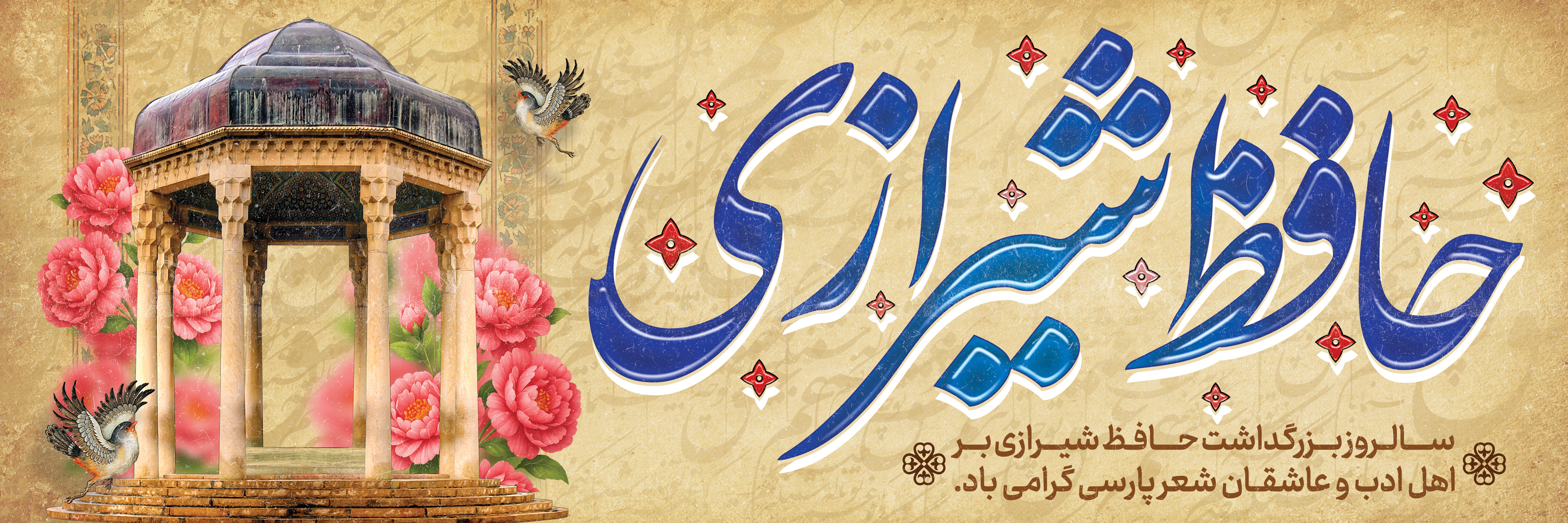 هدر2