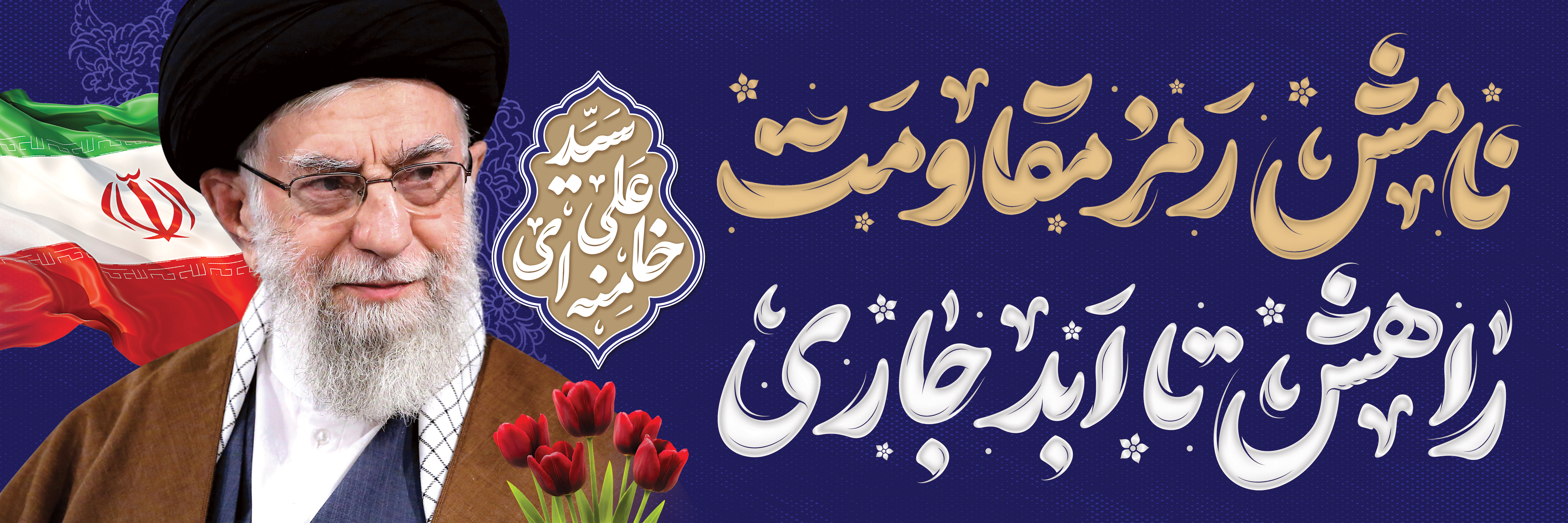 هدر3