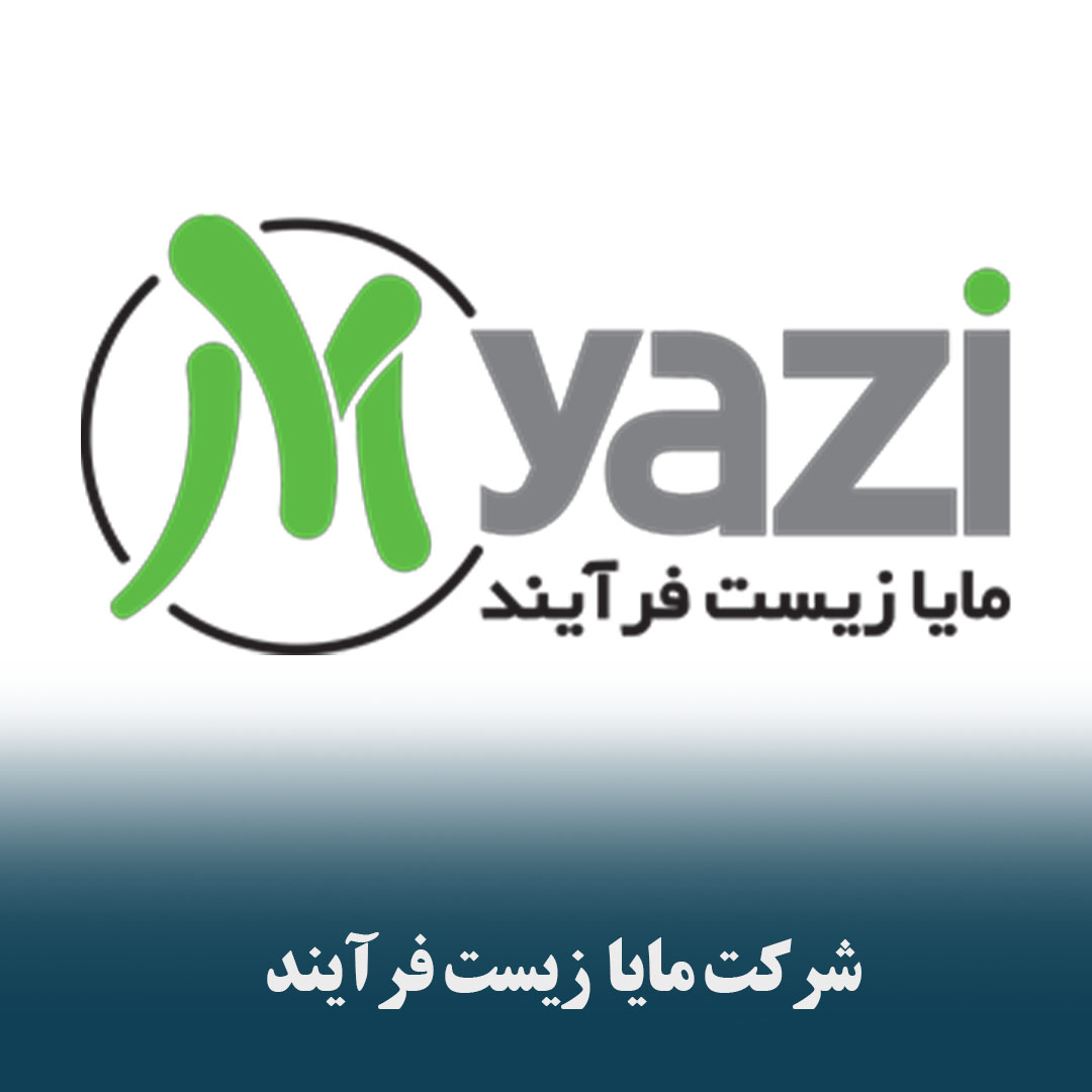 مایا زیست فرآیند