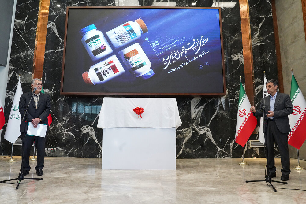 شهرک دارویی برکت فرصتی برای توسعه و سرمایهگذاری در داروسازی ایران است